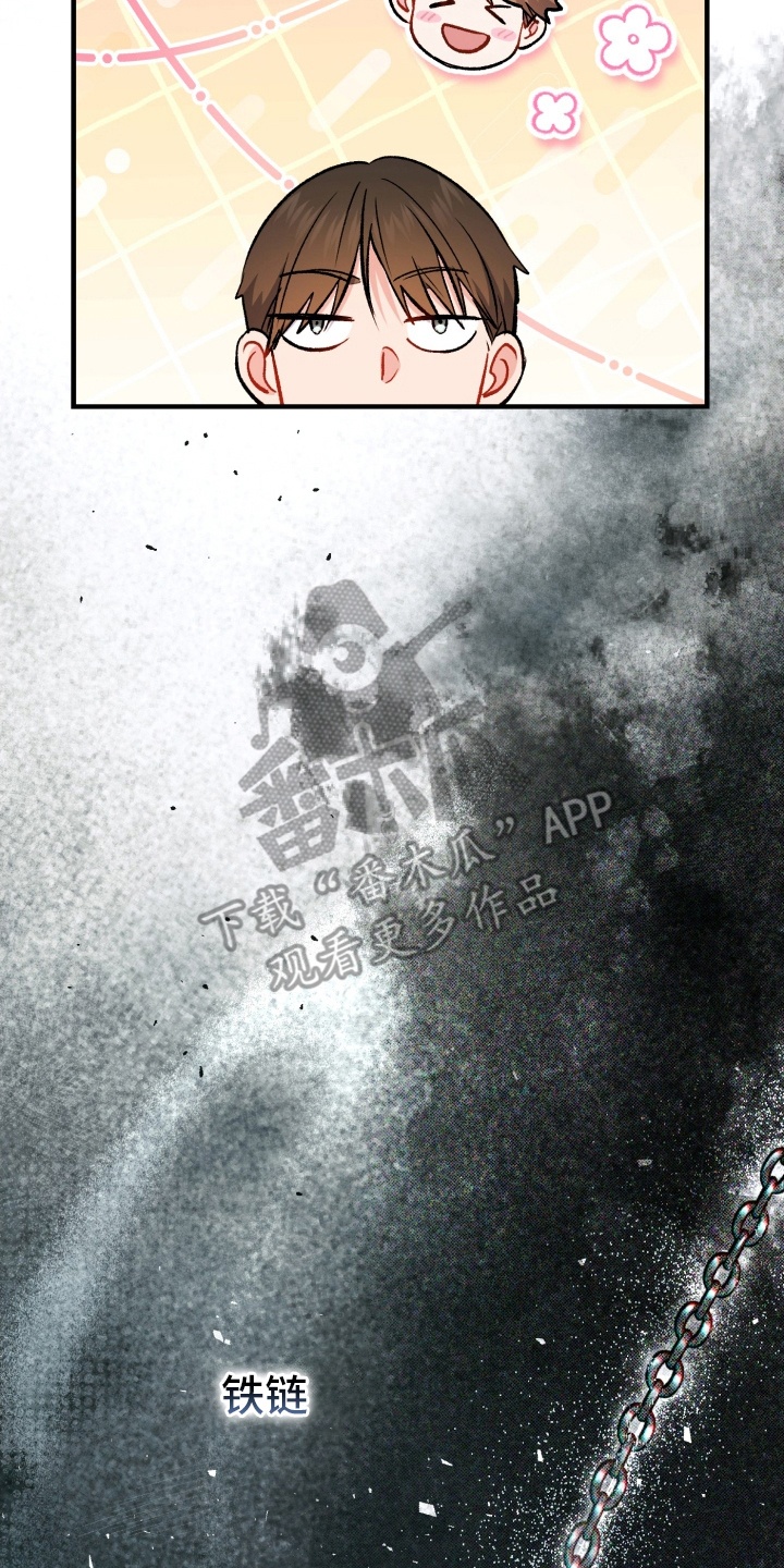 快穿救赎漫画,第84话2图