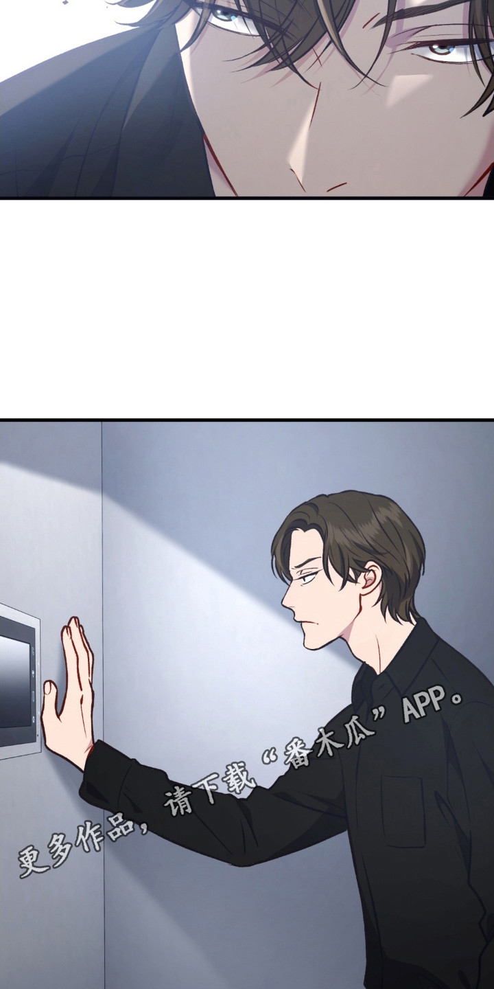 快穿救赎漫画,第20话1图