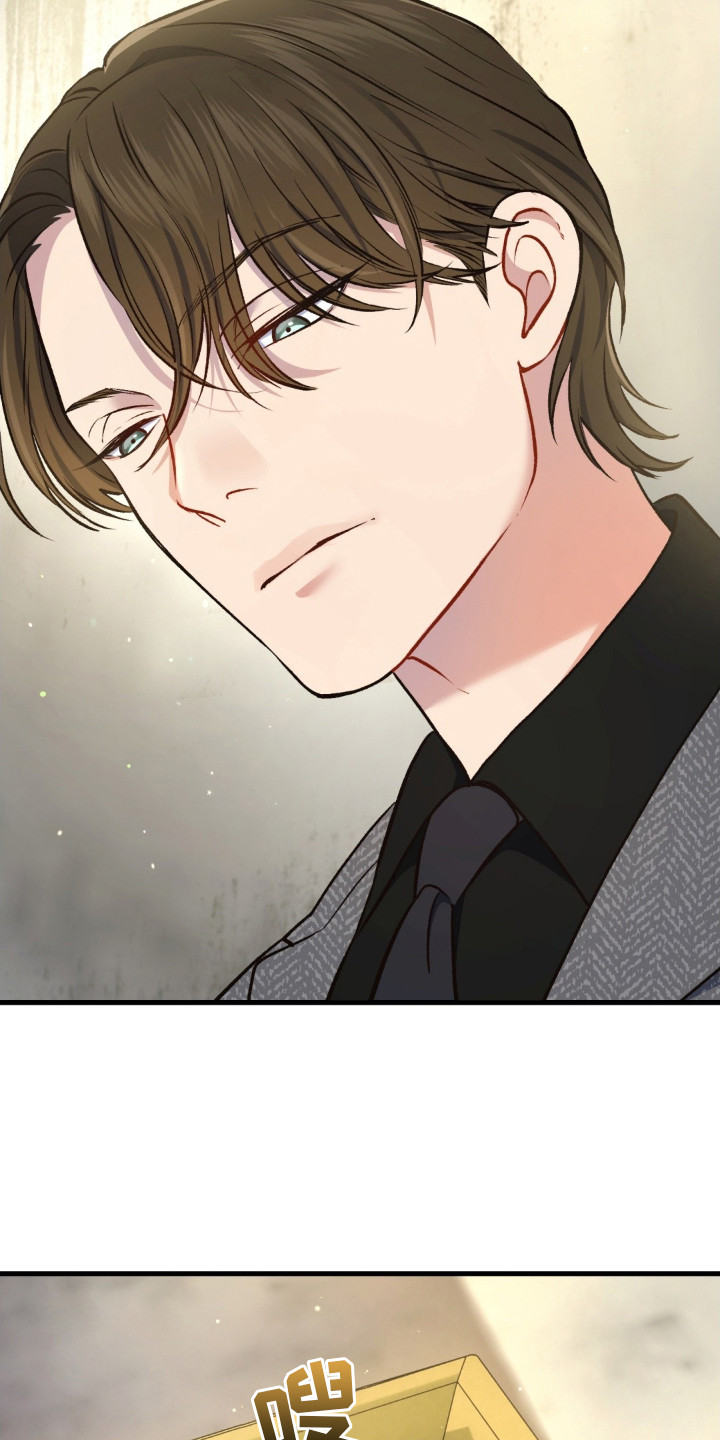 快穿救赎漫画,第17话1图