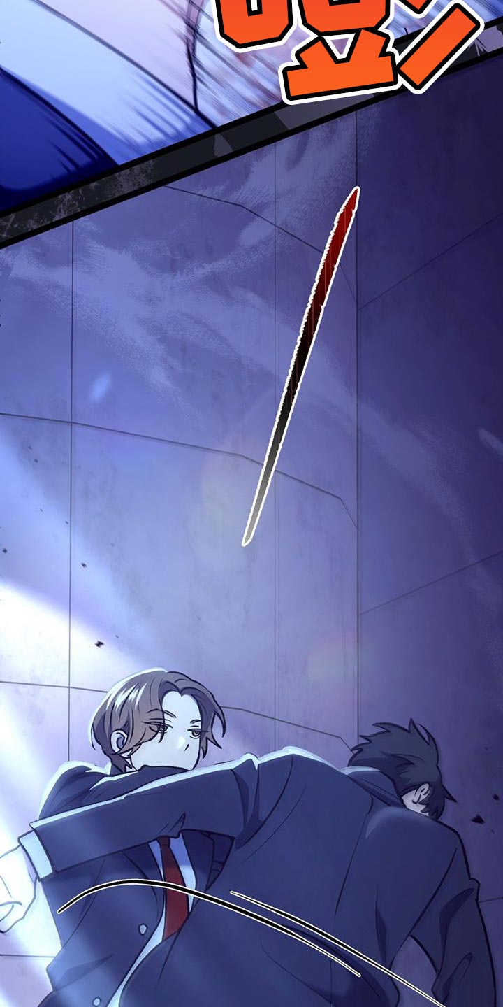 快穿救赎漫画,第31话2图