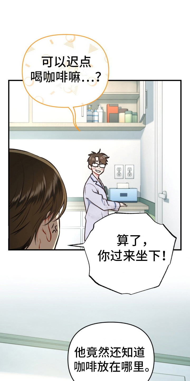 快穿救赎文小说推文漫画,第5话1图