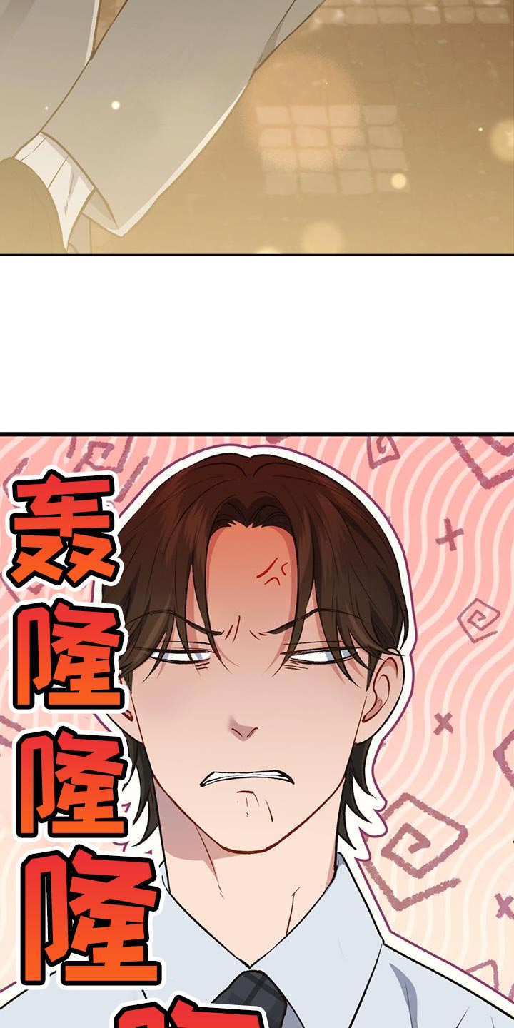 快穿救赎漫画,第35话1图