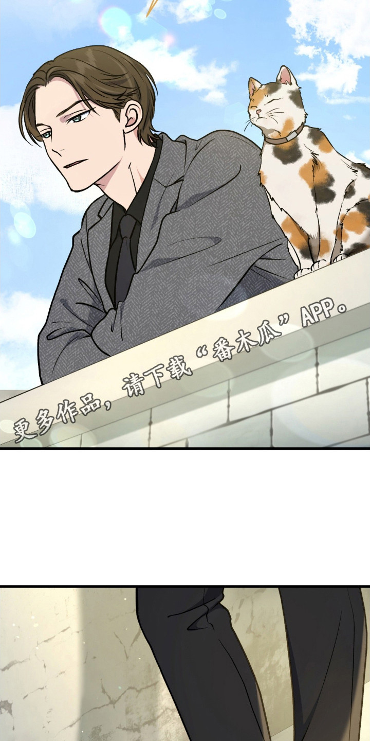 快穿救赎漫画,第18话1图