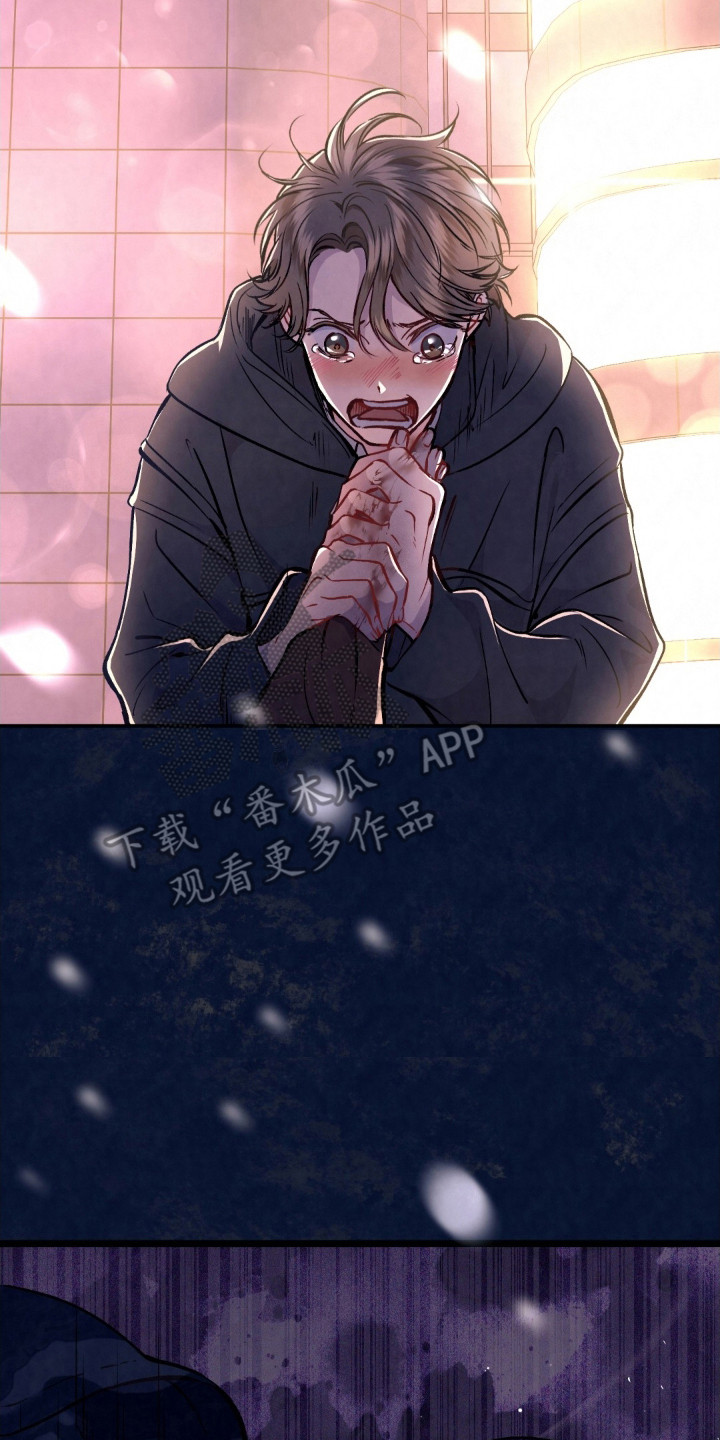 快穿救赎漫画,第2话2图