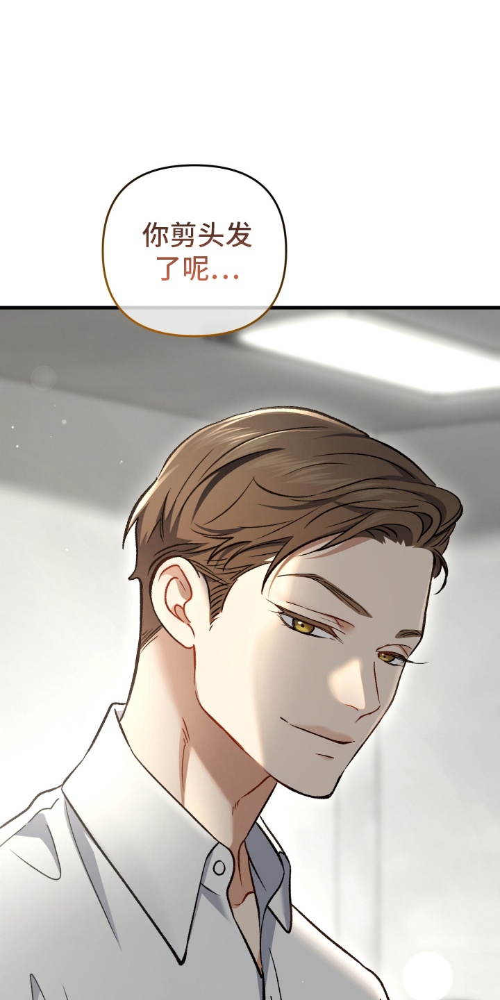 快穿救赎漫画,第80话2图