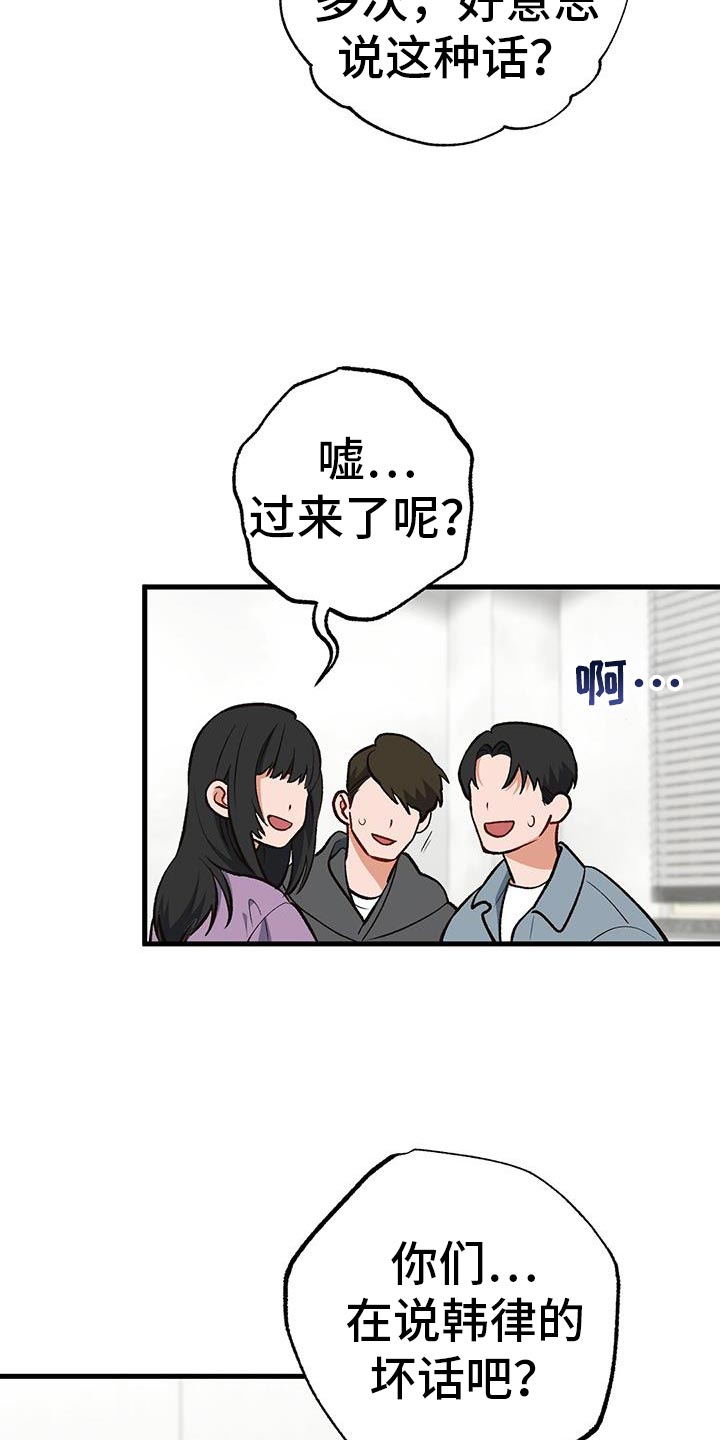 快穿救赎漫画,第63话2图