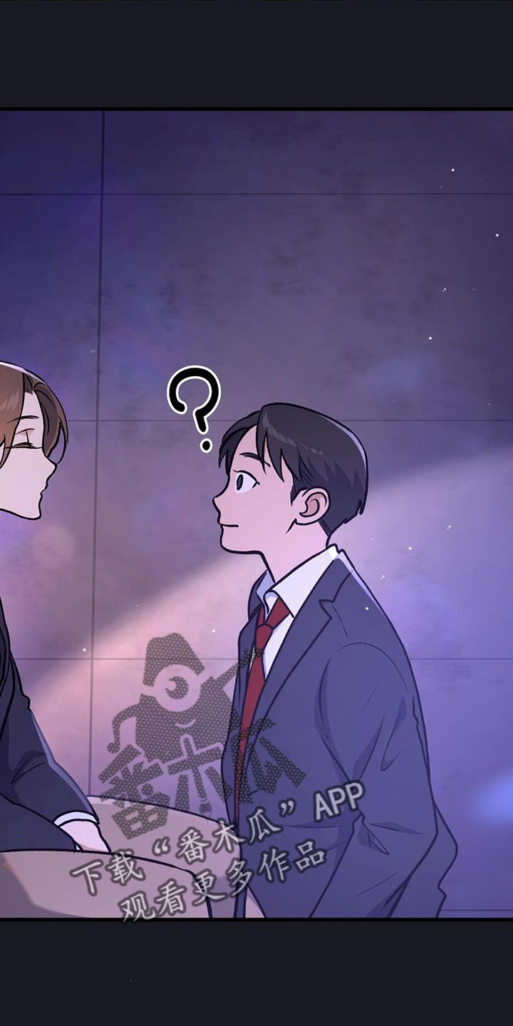 快穿救赎漫画,第31话2图