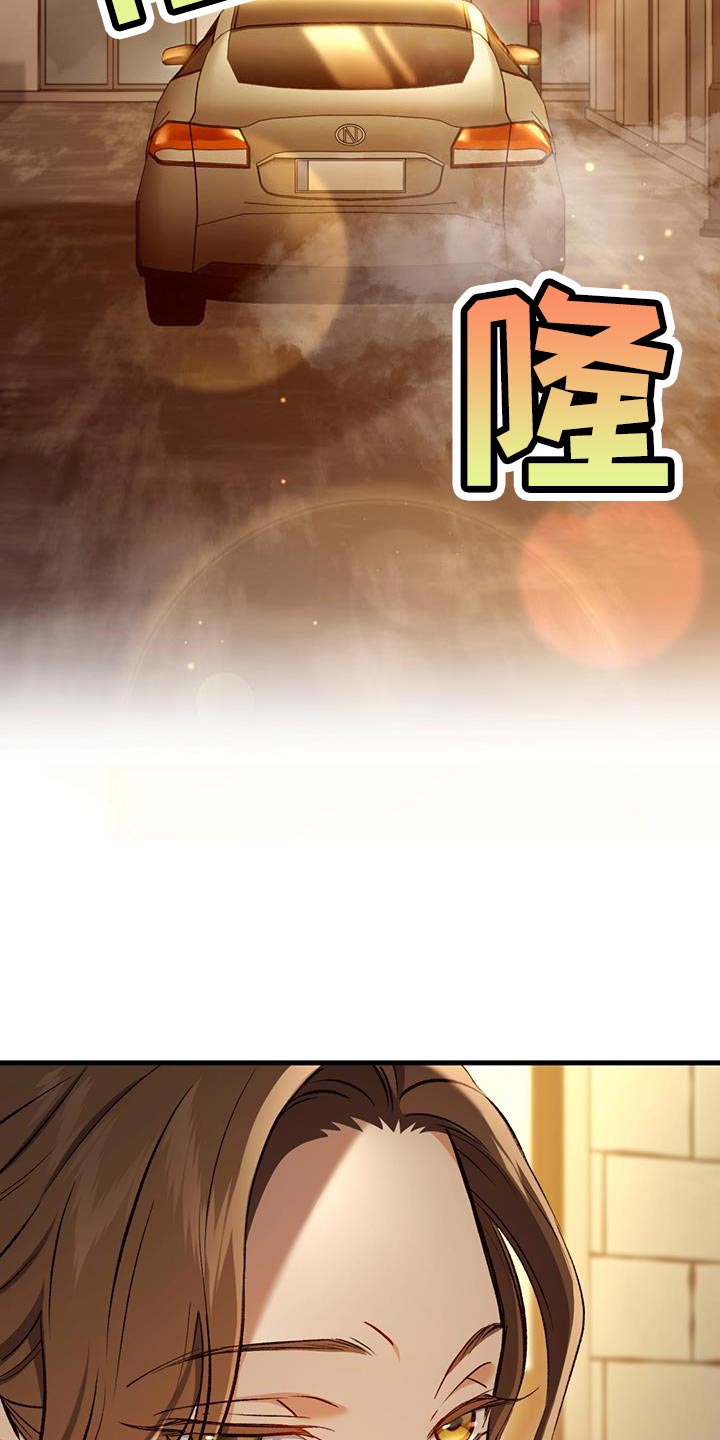 快穿救赎漫画,第36话1图