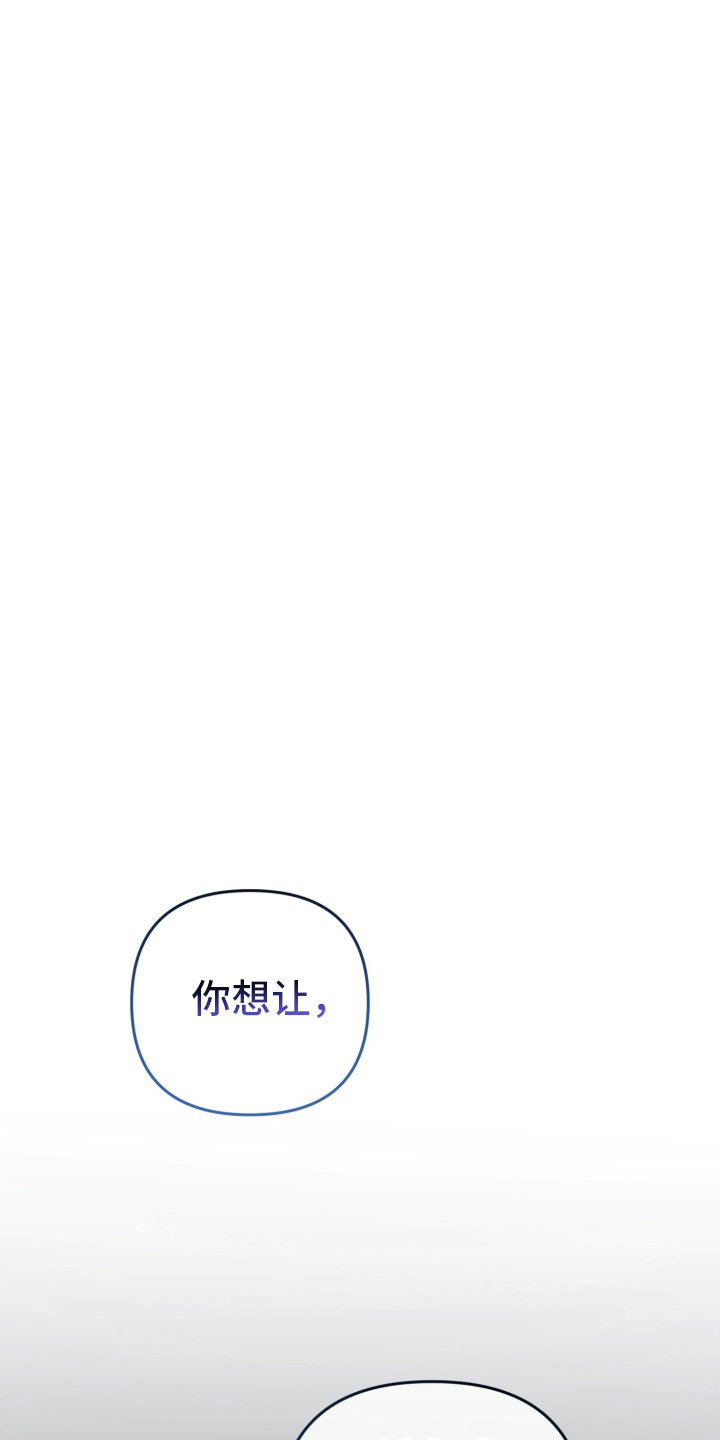 快穿救赎漫画,第77话2图