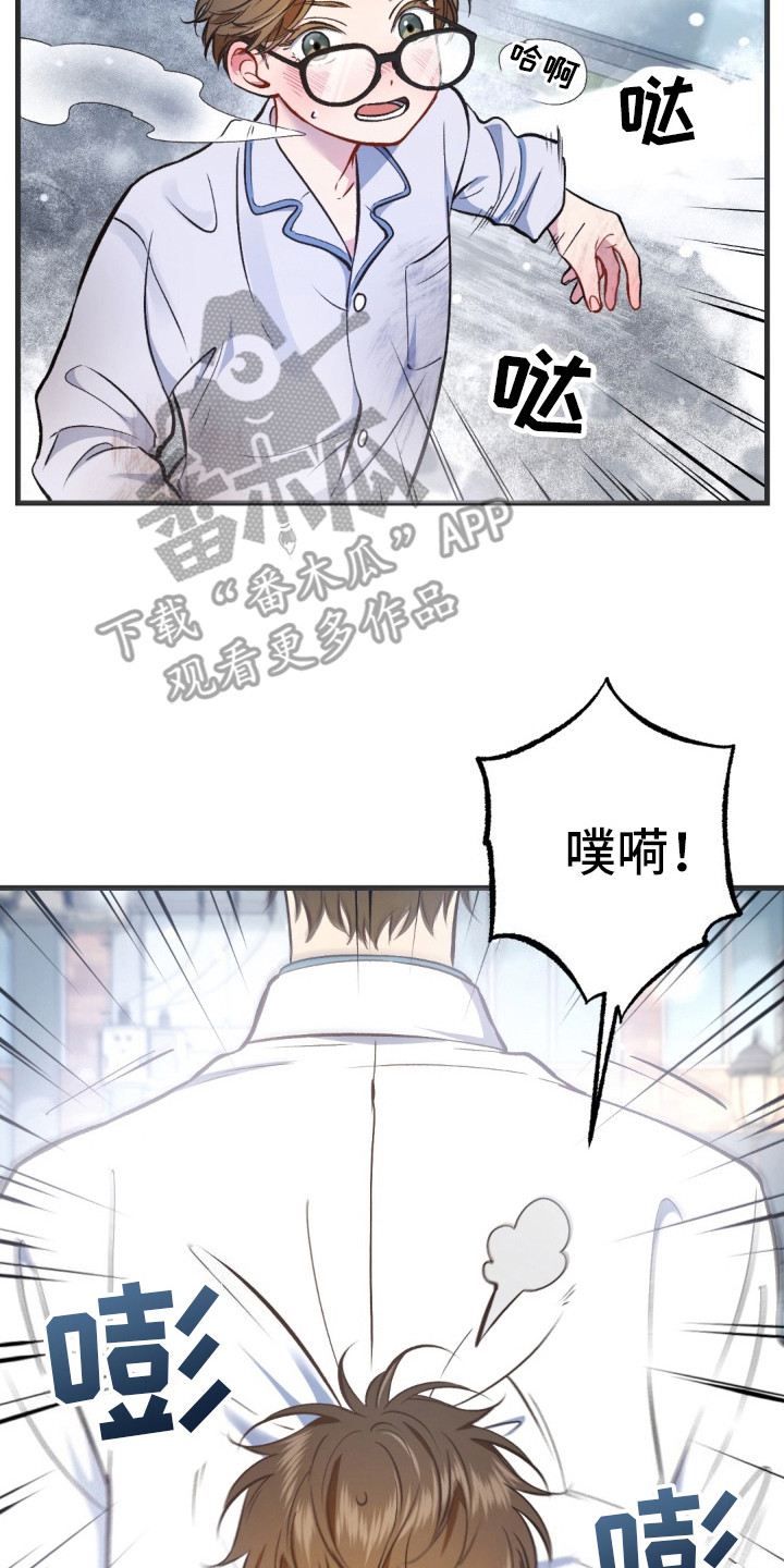 快穿救赎文小说推文漫画,第4话2图