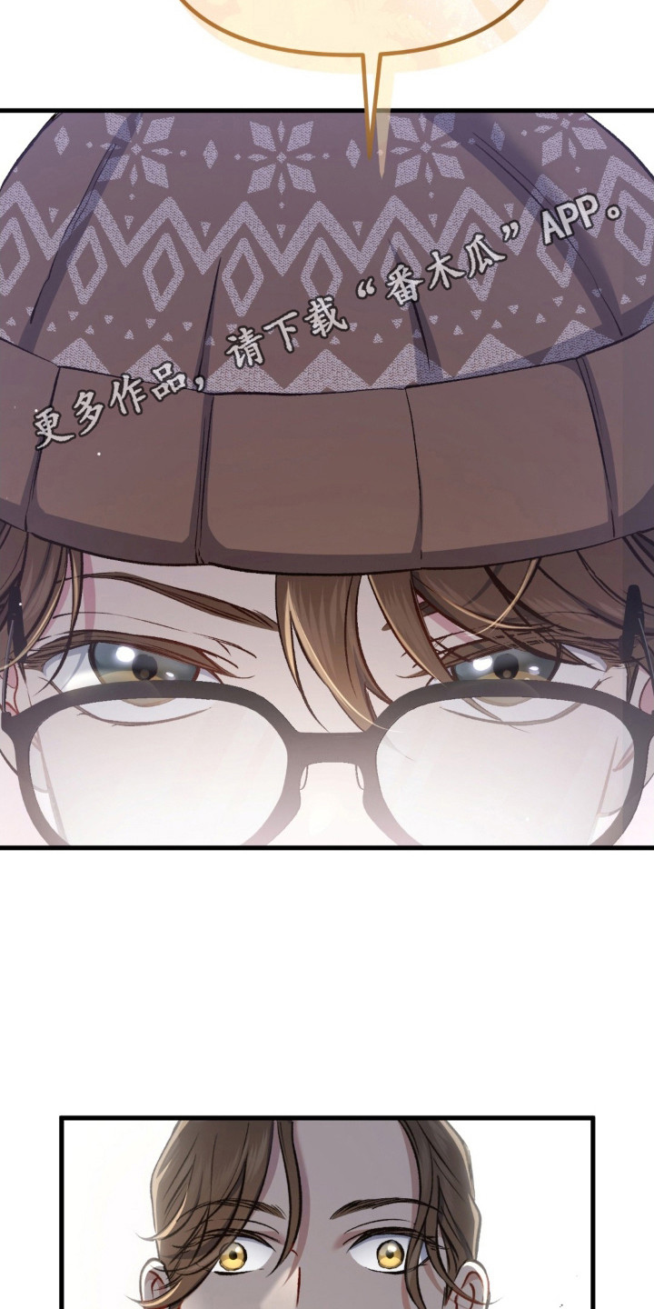 快穿救赎漫画,第12话1图