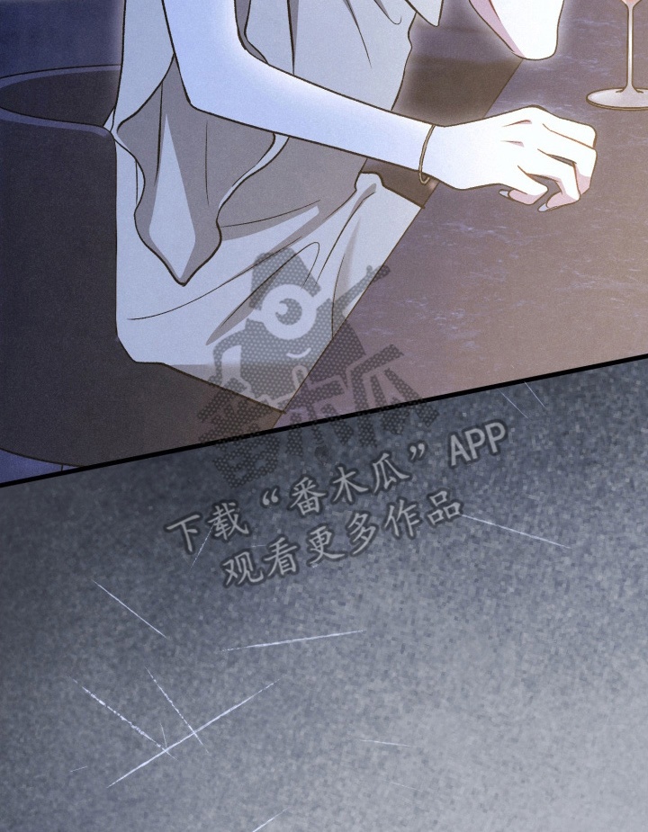 快穿救赎治愈反派类小说漫画,第82话1图