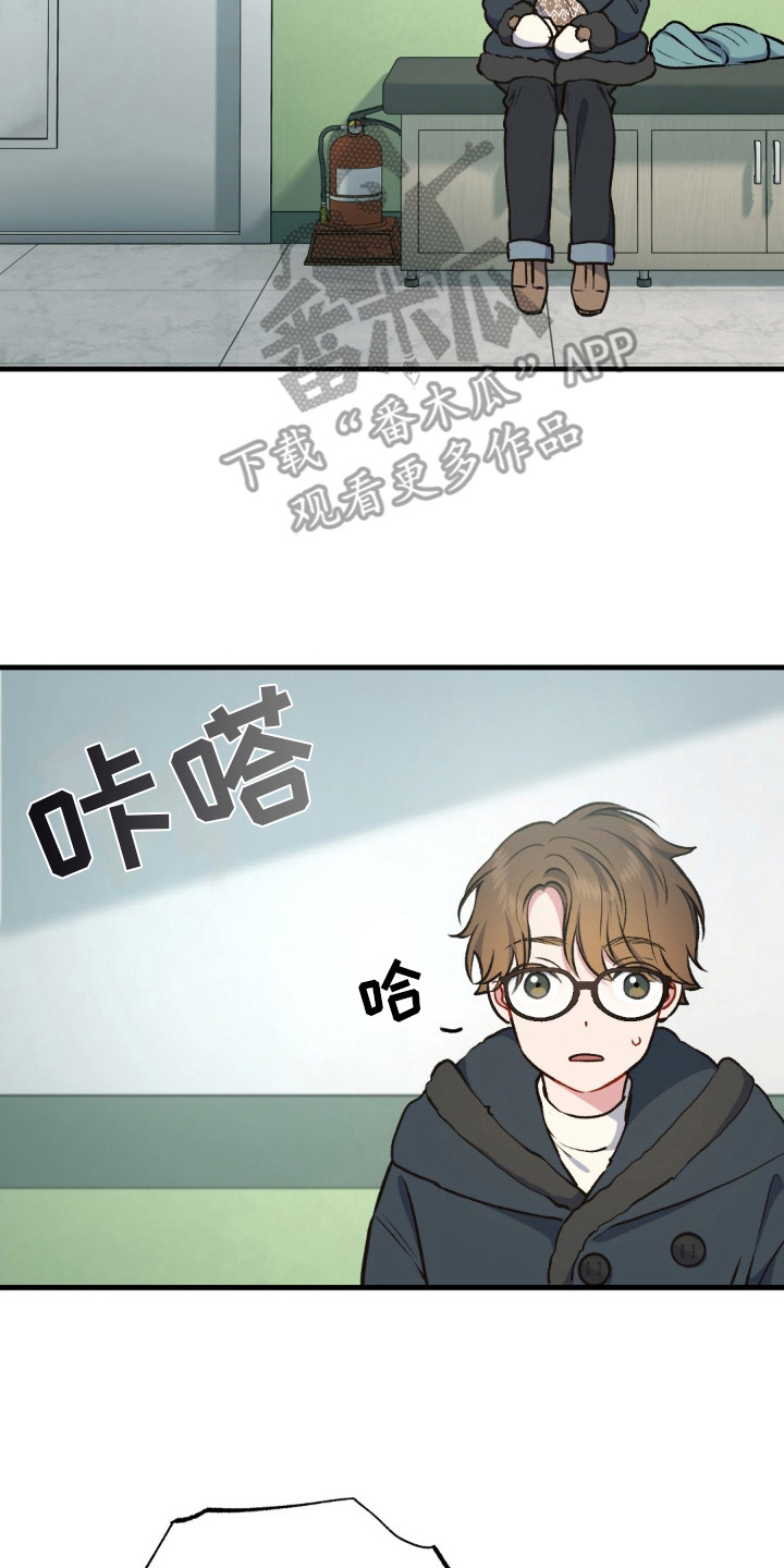 快穿救赎漫画,第9话1图