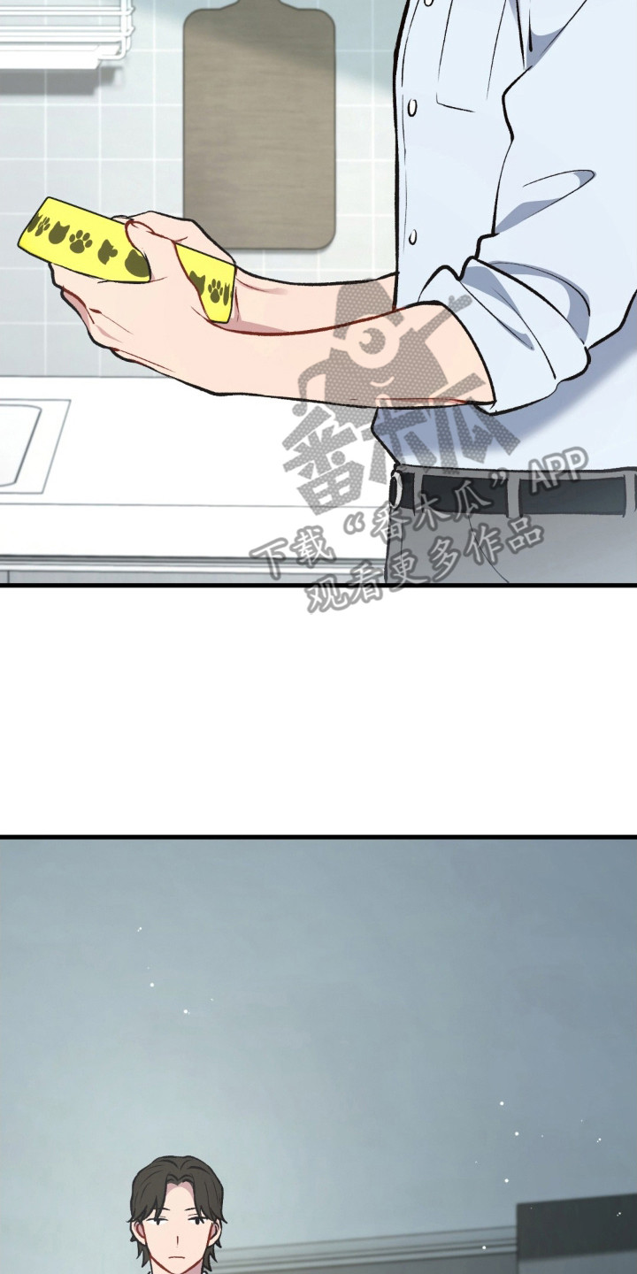 快穿救赎漫画,第26话2图