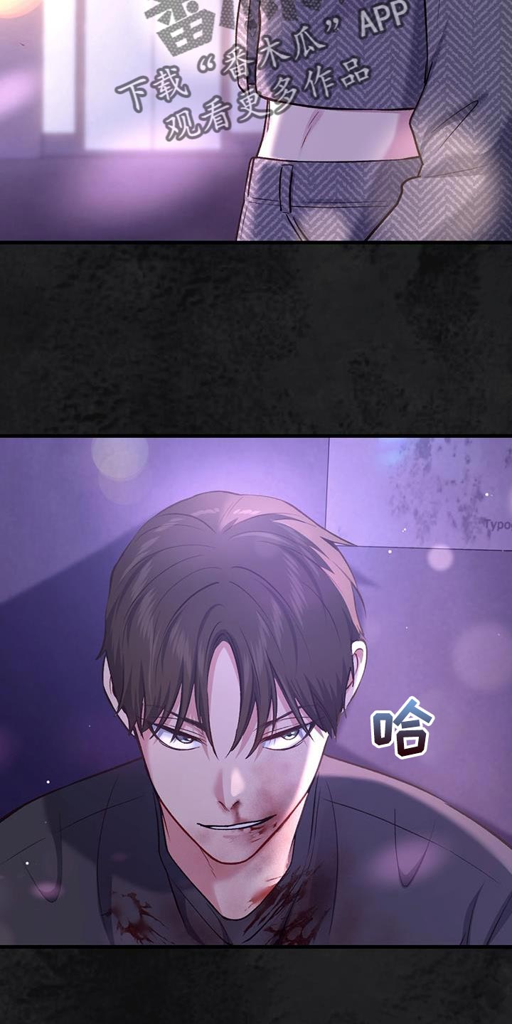 快穿救赎漫画,第39话1图