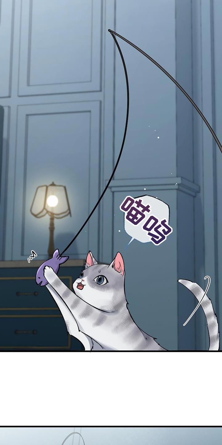 快穿救赎漫画,第41话2图