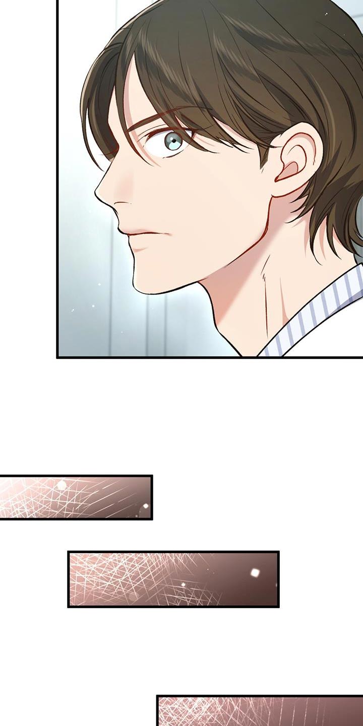 快穿救赎漫画,第38话1图