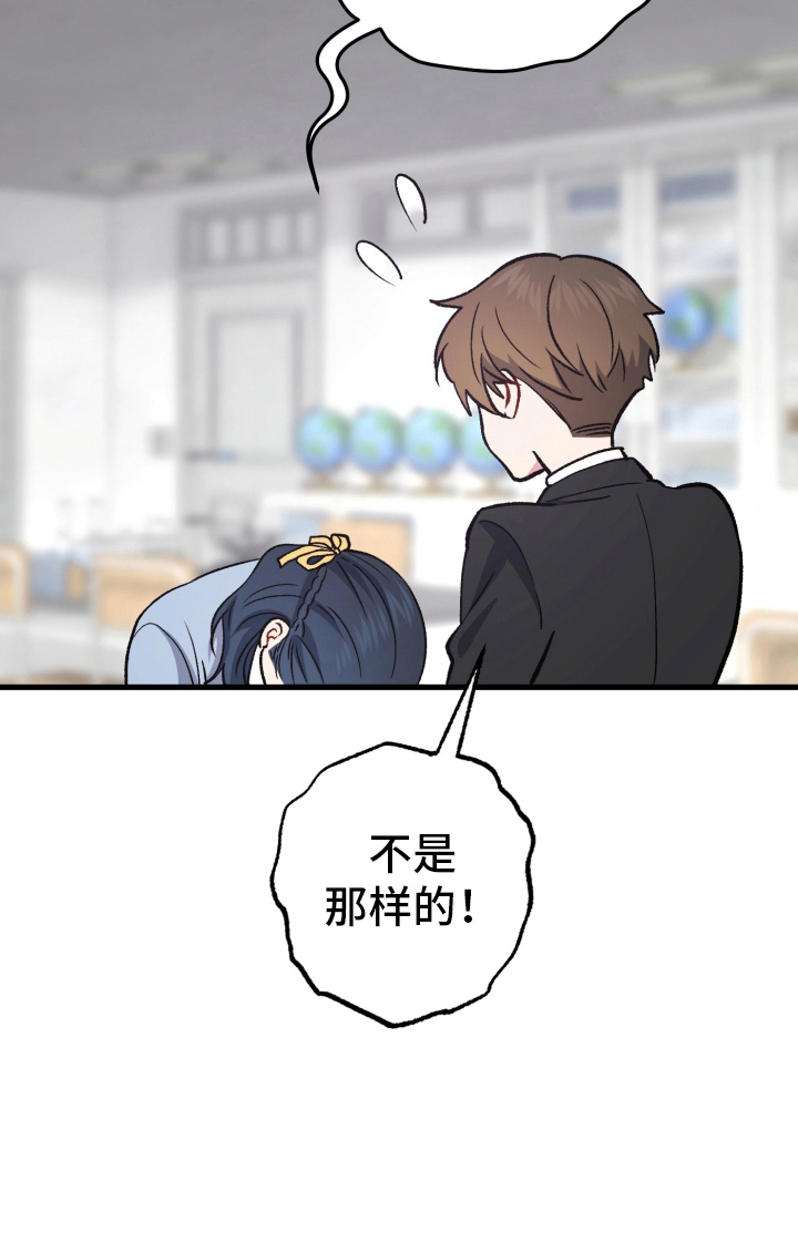 快穿救赎漫画,第78话2图