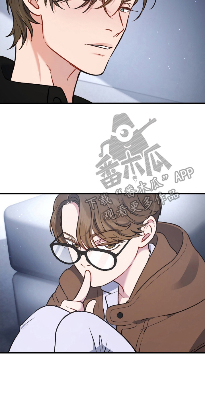 快穿救赎漫画,第21话2图