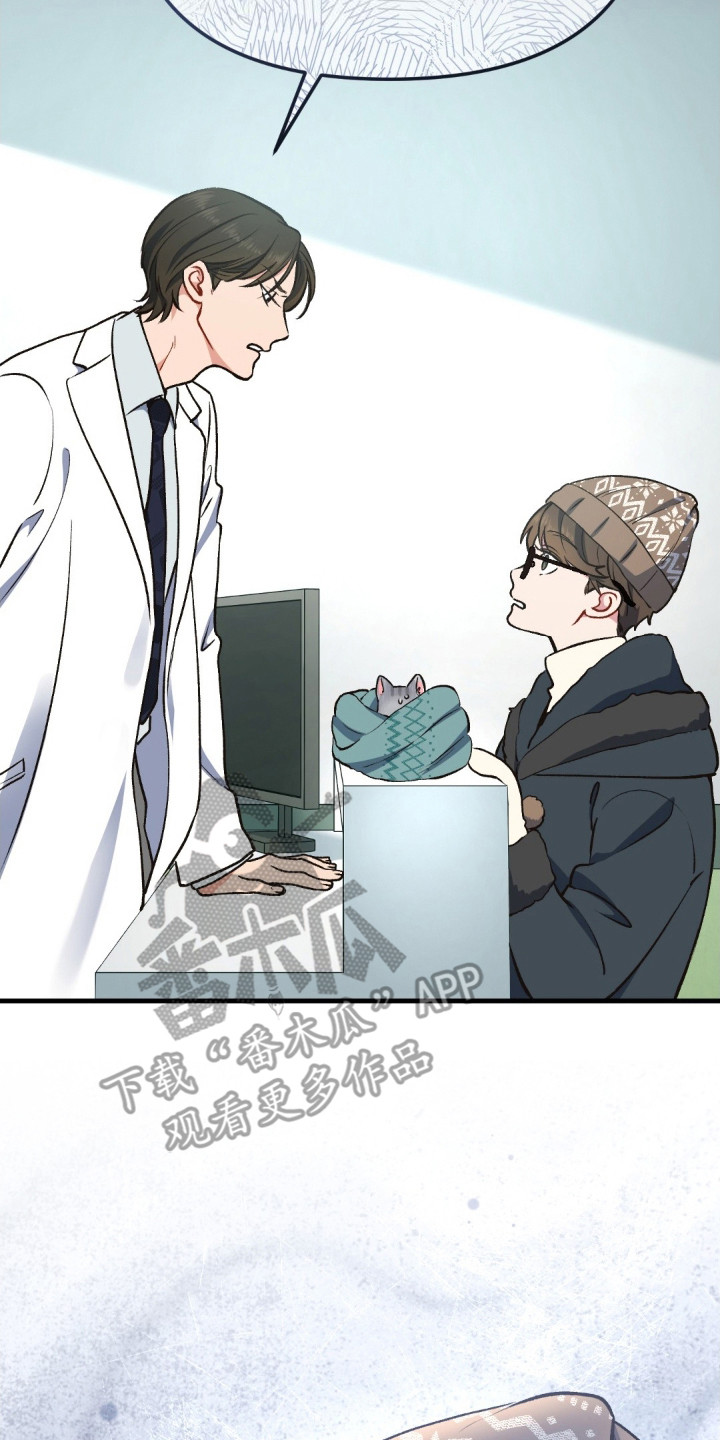 快穿救赎漫画,第8话1图