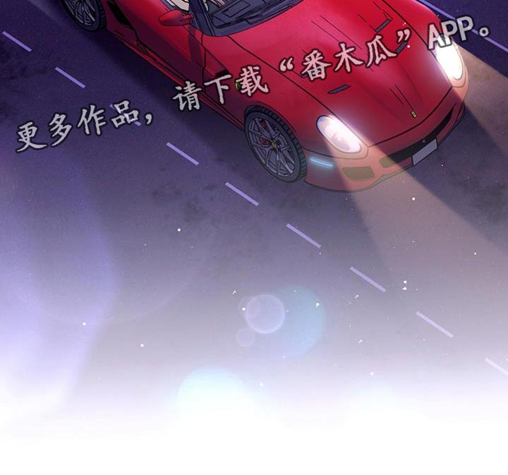 快穿救赎漫画,第46话2图