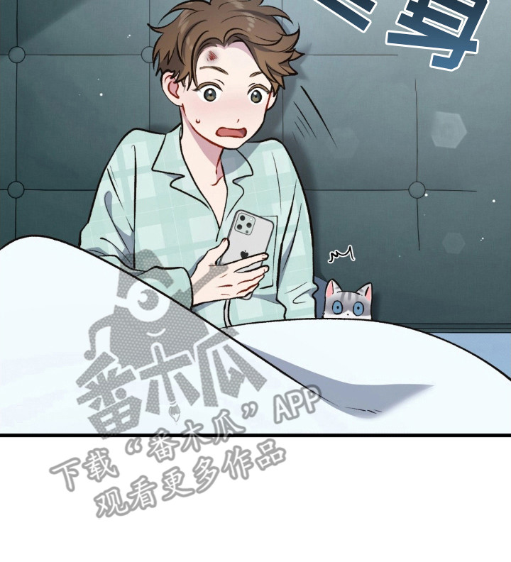 快穿救赎漫画,第28话2图