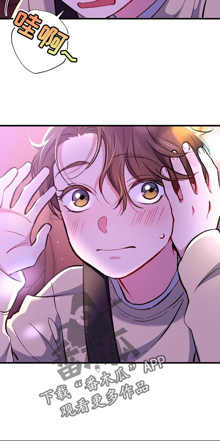 快穿救赎漫画,第46话2图