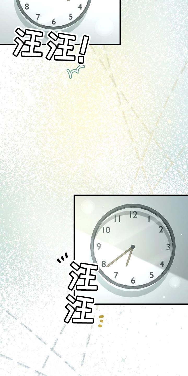 快穿救赎漫画,第37话2图