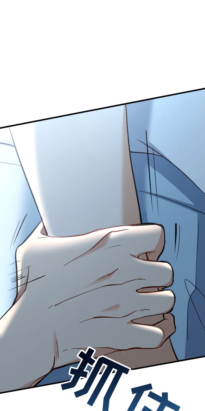 快穿救赎漫画,第80话1图