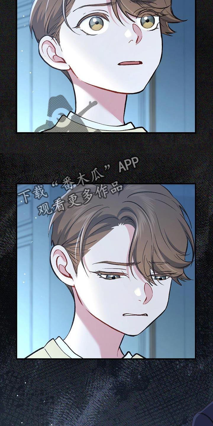 快穿救赎漫画,第50话1图