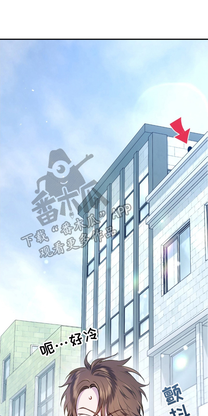 快穿救赎漫画,第6话2图