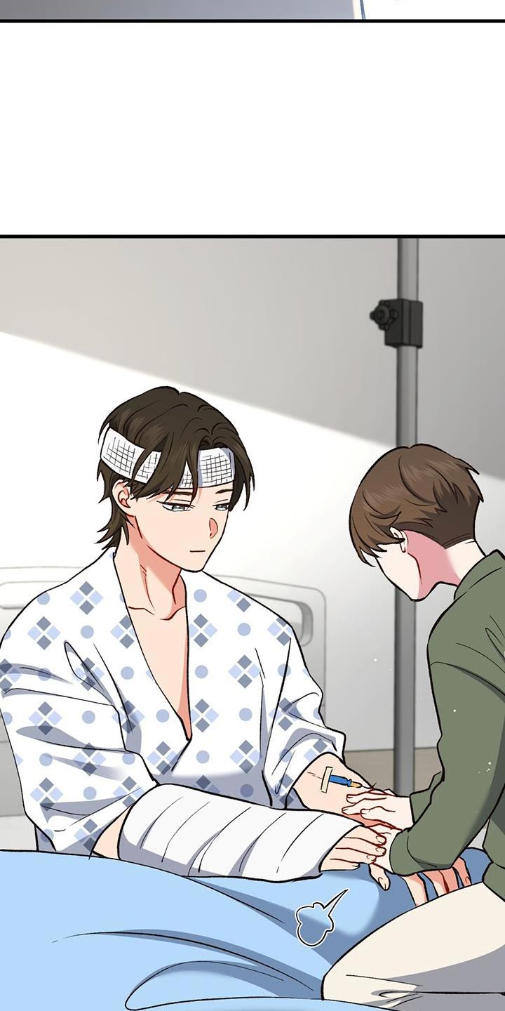 快穿救赎漫画,第54话2图