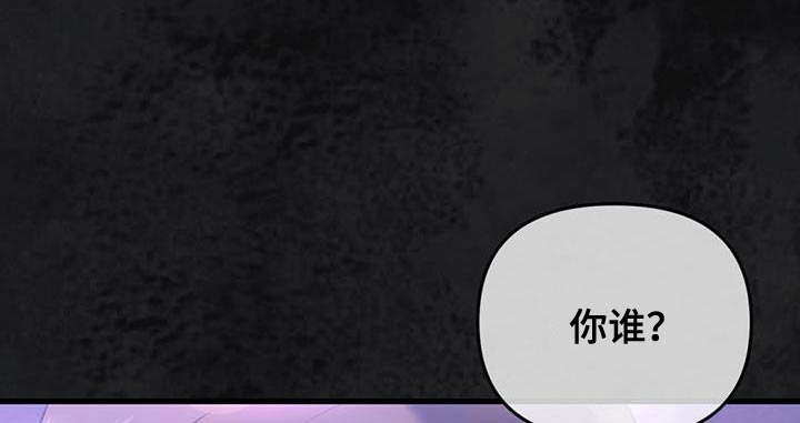 快穿救赎漫画,第39话1图