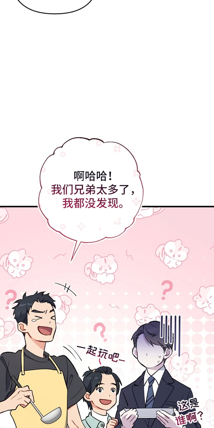 快穿救赎文小说推文漫画,第73话2图