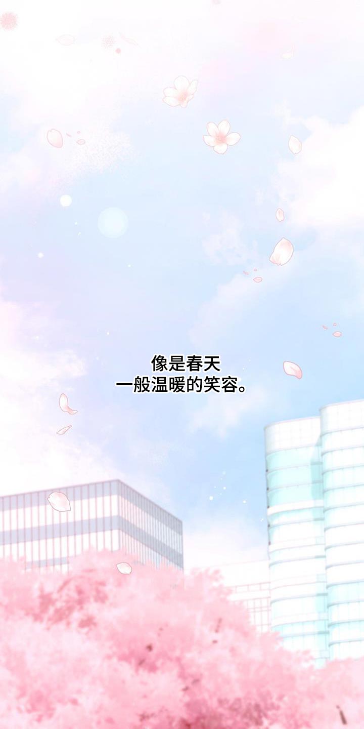 快穿救赎漫画,第47话2图