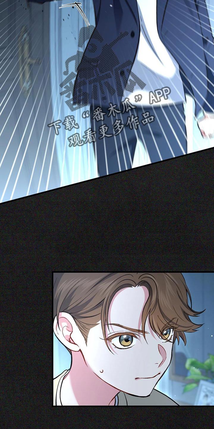 快穿救赎漫画,第50话2图