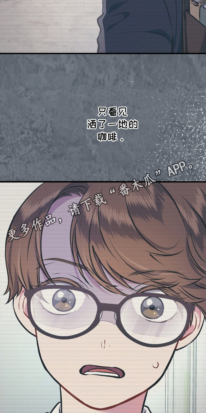 快穿救赎漫画,第19话1图