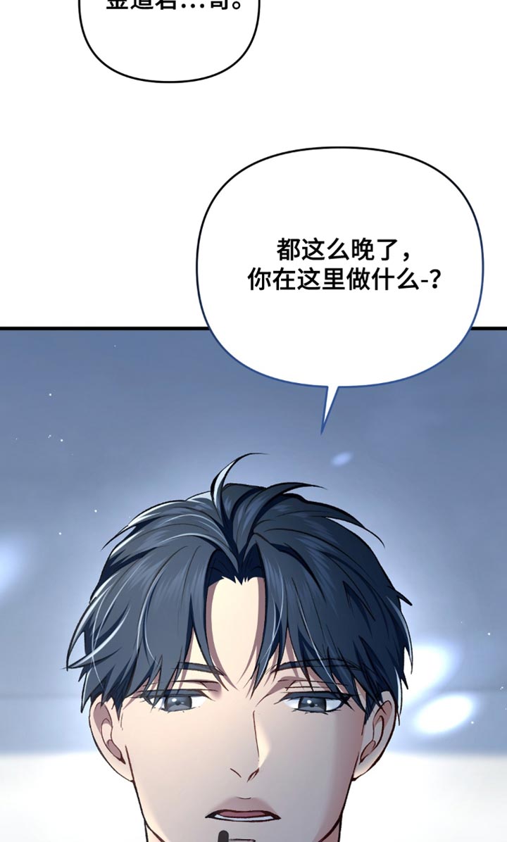 快穿救赎漫画,第71话1图