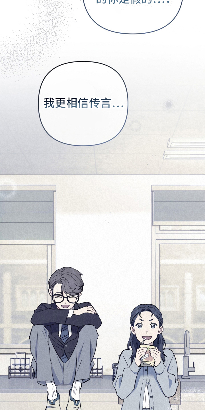 快穿救赎漫画,第78话2图