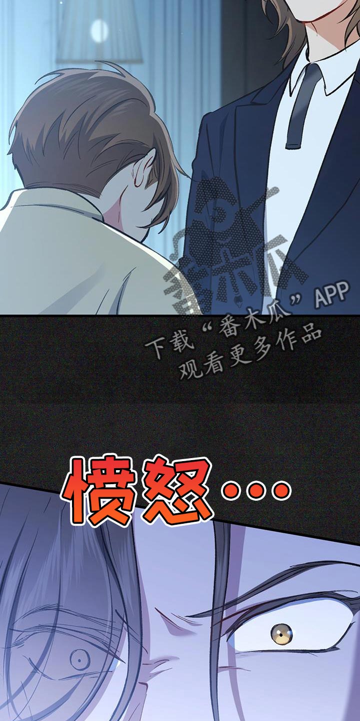 快穿救赎治愈类小说漫画,第50话1图