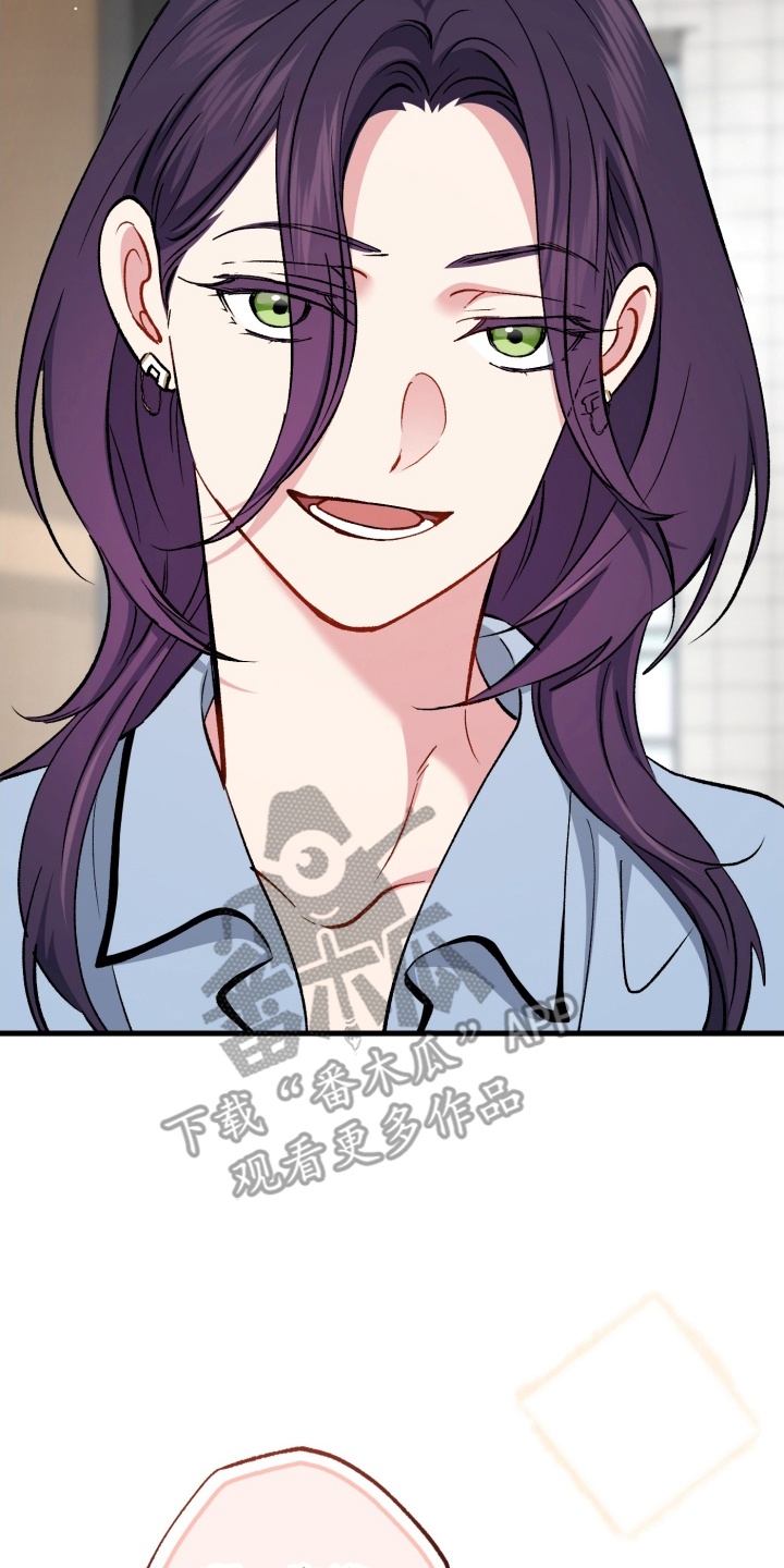 快穿救赎漫画,第83话2图