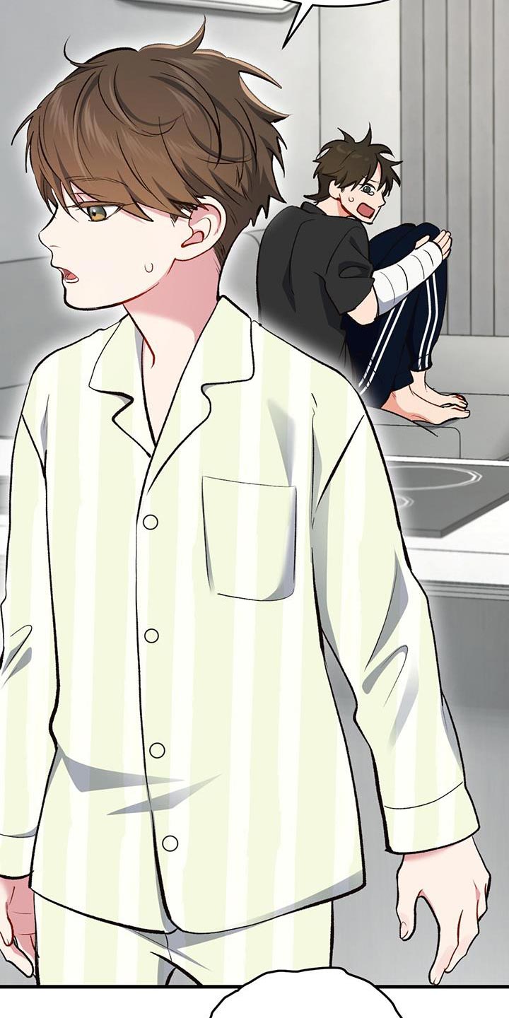 快穿救赎治愈反派类小说漫画,第61话2图