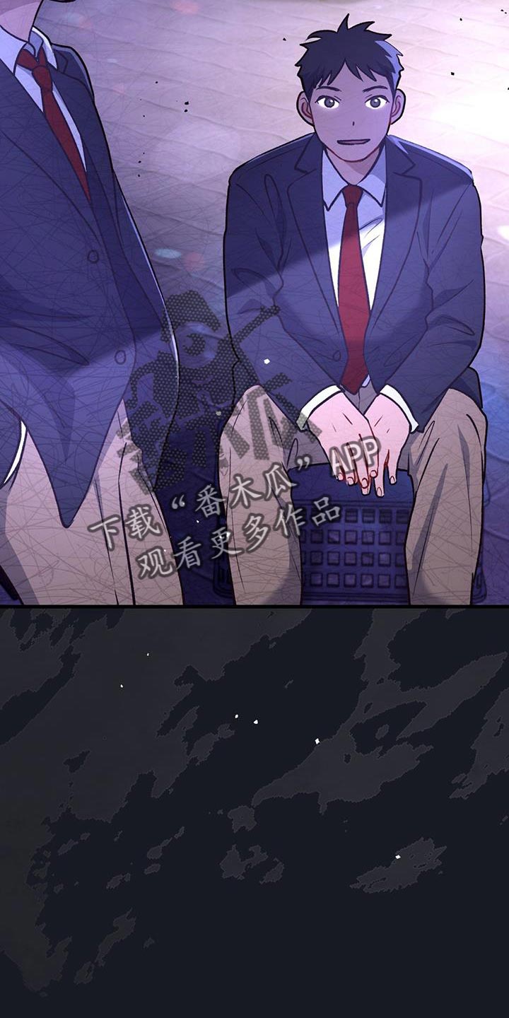 快穿救赎漫画,第31话1图