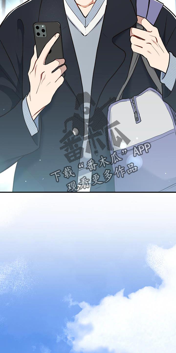 快穿救赎漫画,第32话1图