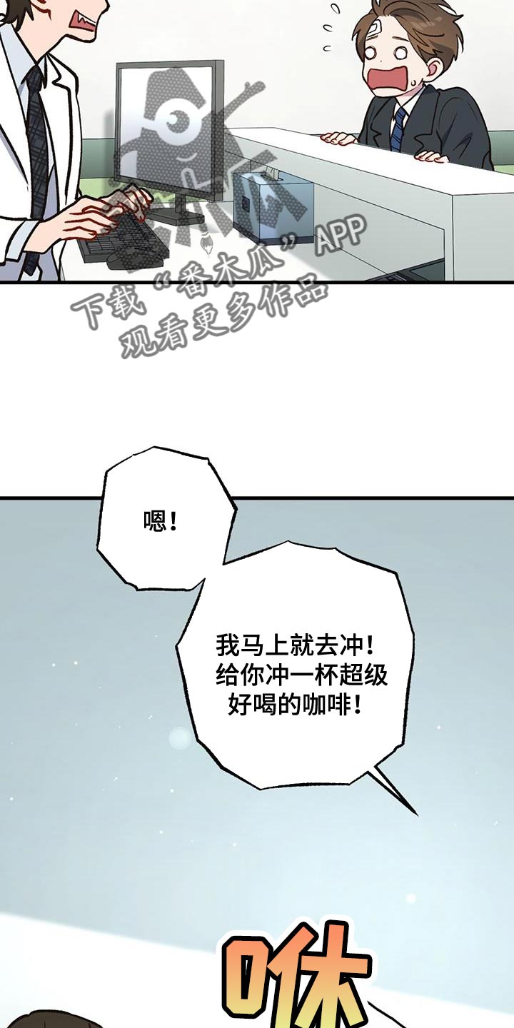 快穿救赎漫画,第34话2图
