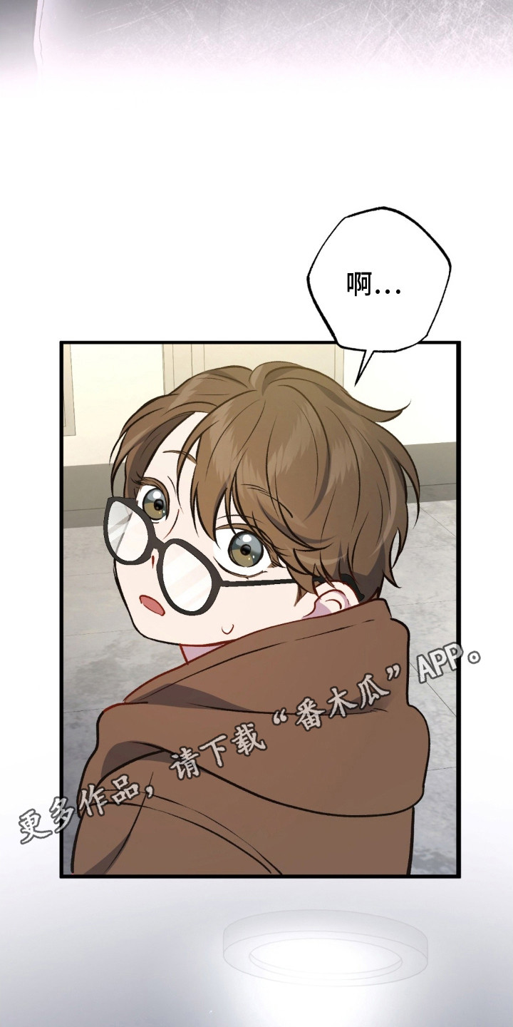 快穿救赎孩子治愈类小说漫画,第21话1图