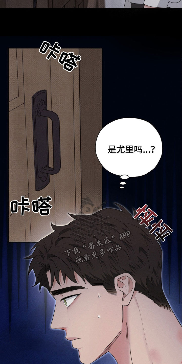 美人鱼的沼泽又叫什么漫画,第47话1图