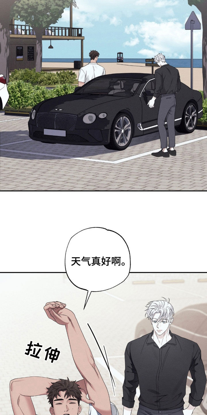 美人鱼的简单画法漫画,第33话1图