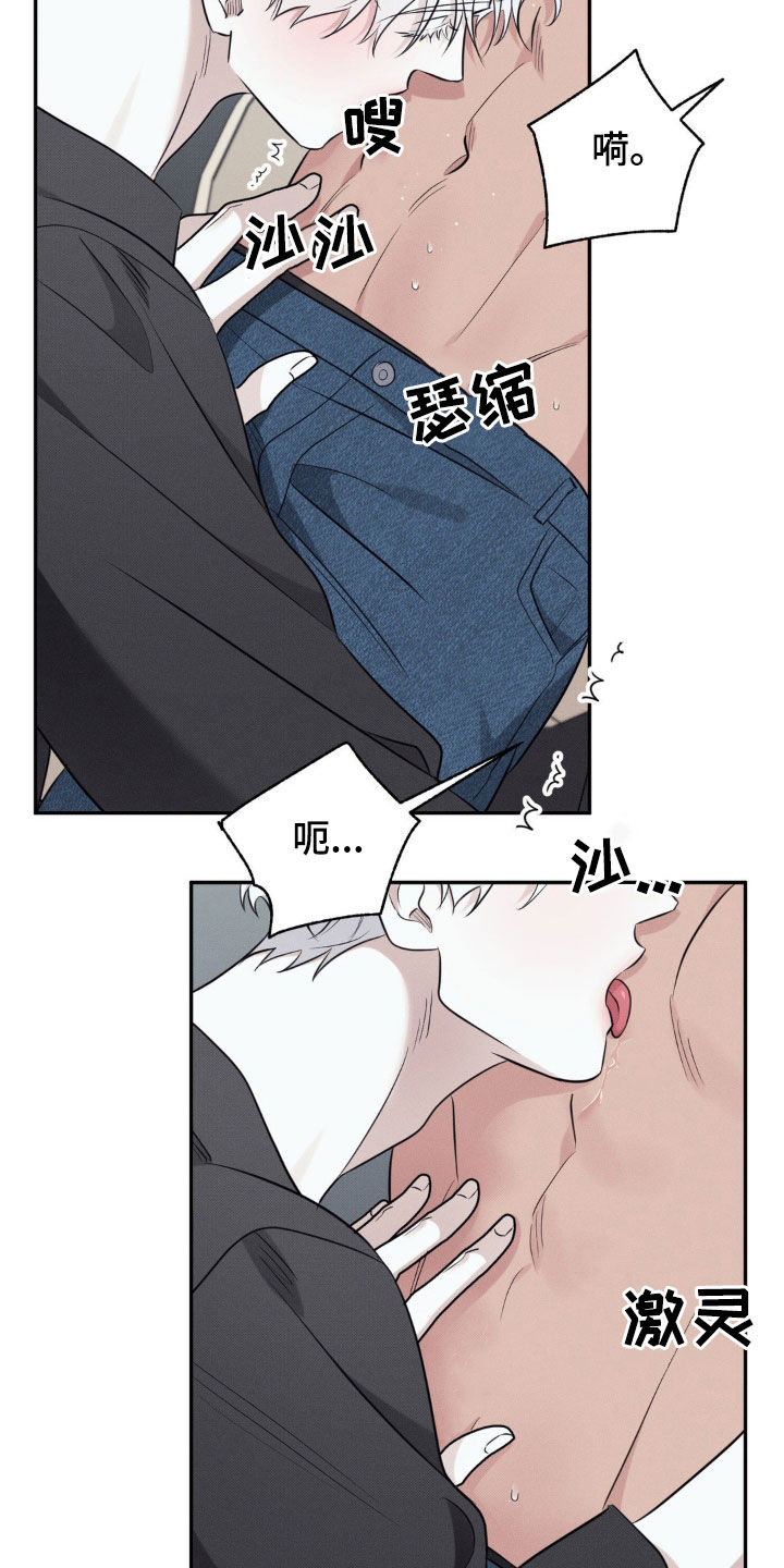 美人鱼的样子漫画,第34话2图