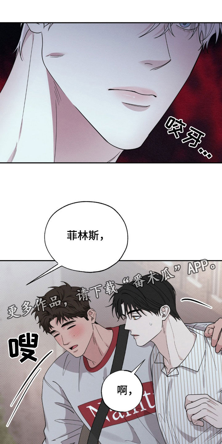 美人鱼的样子漫画,第32话1图